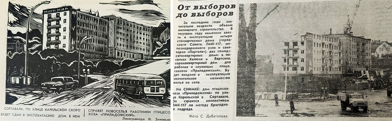 kul 09