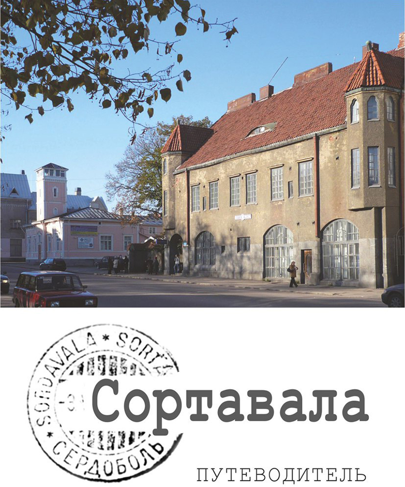 hist 0036