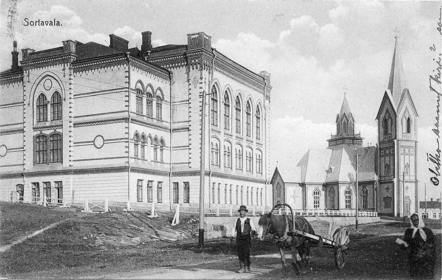 Лицей hist 0043